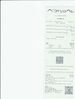 Кассовые чеки с подтверждением в Шадринске