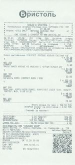 Кассовые чеки с подтверждением в Шадринске