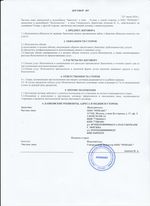 Кассовые чеки с подтверждением в Шадринске