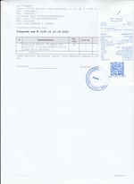 Кассовые чеки с подтверждением в Шадринске