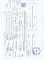 Кассовые чеки с подтверждением в Шадринске